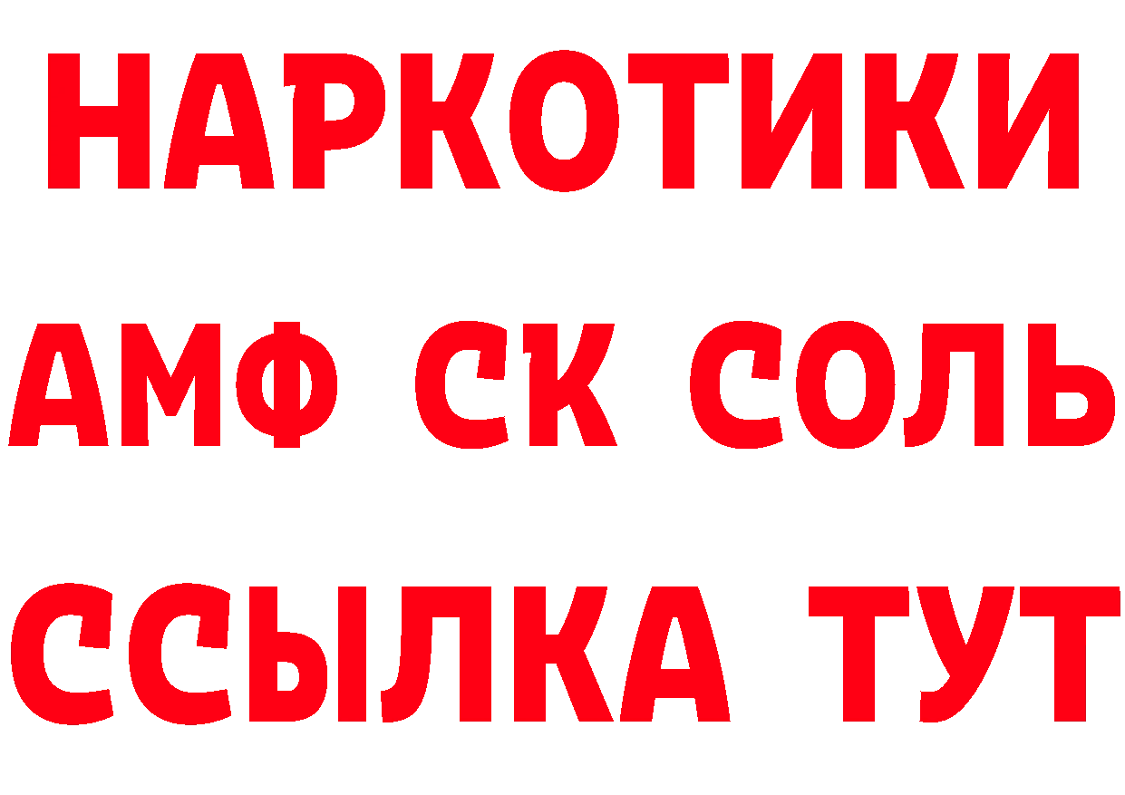 Кетамин VHQ ТОР площадка hydra Котово